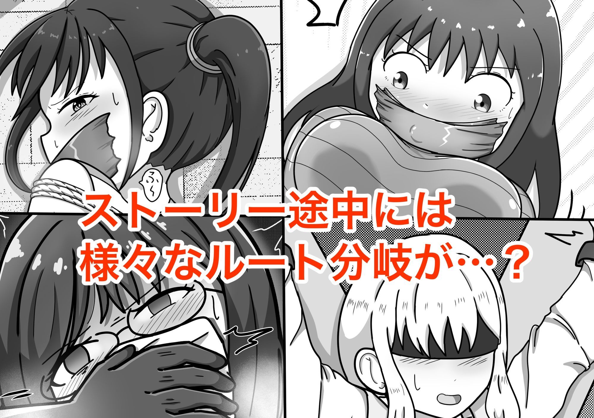 緊縛×脱出ゲーム Stage2 画像8