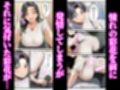 隣の人妻達と大学生の不倫中出し 〜爆乳主婦をNTR成功で堕とすまで〜