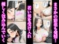 隣の人妻達と大学生の不倫中出し 〜爆乳主婦をNTR成功で堕とすまで〜