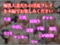 隣の人妻達と大学生の不倫中出し 〜爆乳主婦をNTR成功で堕とすまで〜