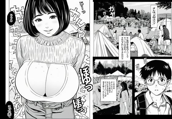 サンプル画像1:友人のママだからってヤれると思ってるでしょ？(ピエトロ) [d_706637]