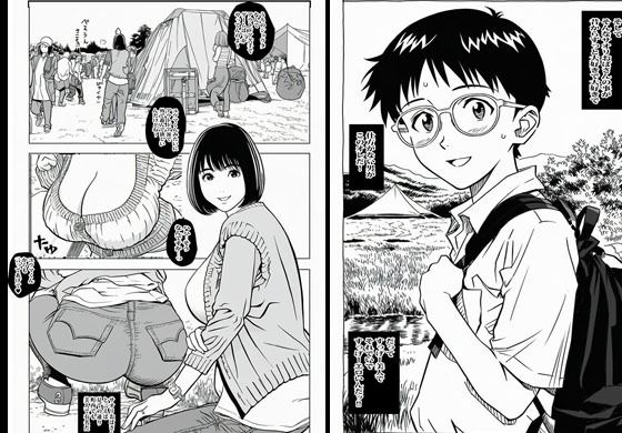 サンプル画像2:友人のママだからってヤれると思ってるでしょ？(ピエトロ) [d_706637]