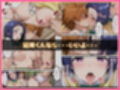 【天下一〇会】風紀委員・古〇川唯、ニセモノの巨根で即堕ち絶頂 〜ラ〇・春〇・ヤ〇も全員陥落！公開ハメ撮りセックスバトル 〜