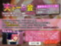 【天下一〇会】風紀委員・古〇川唯、ニセモノの巨根で即堕ち絶頂 〜ラ〇・春〇・ヤ〇も全員陥落！公開ハメ撮りセックスバトル 〜