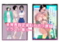 催淫課長総集編 1