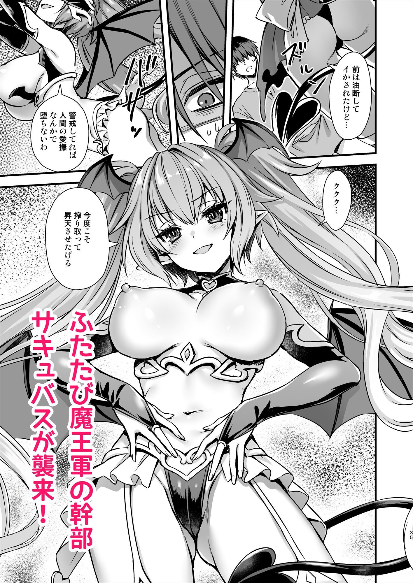 サンプル画像6:異世界エルフ発情の魔眼9〜魔腕輪ごほうし編〜(あいがも堂) [d_706679]