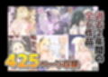 満月物語総集編 1