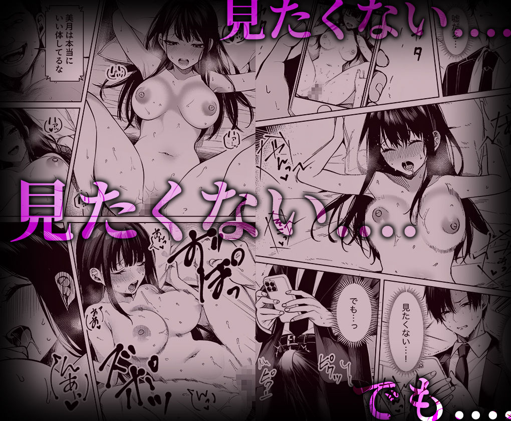 委員長のスマホに教師とのハメ撮りか？ 画像6