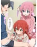 元ぼっちのエロ・ロック〜常識改変〜
