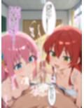 元ぼっちのエロ・ロック〜常識改変〜