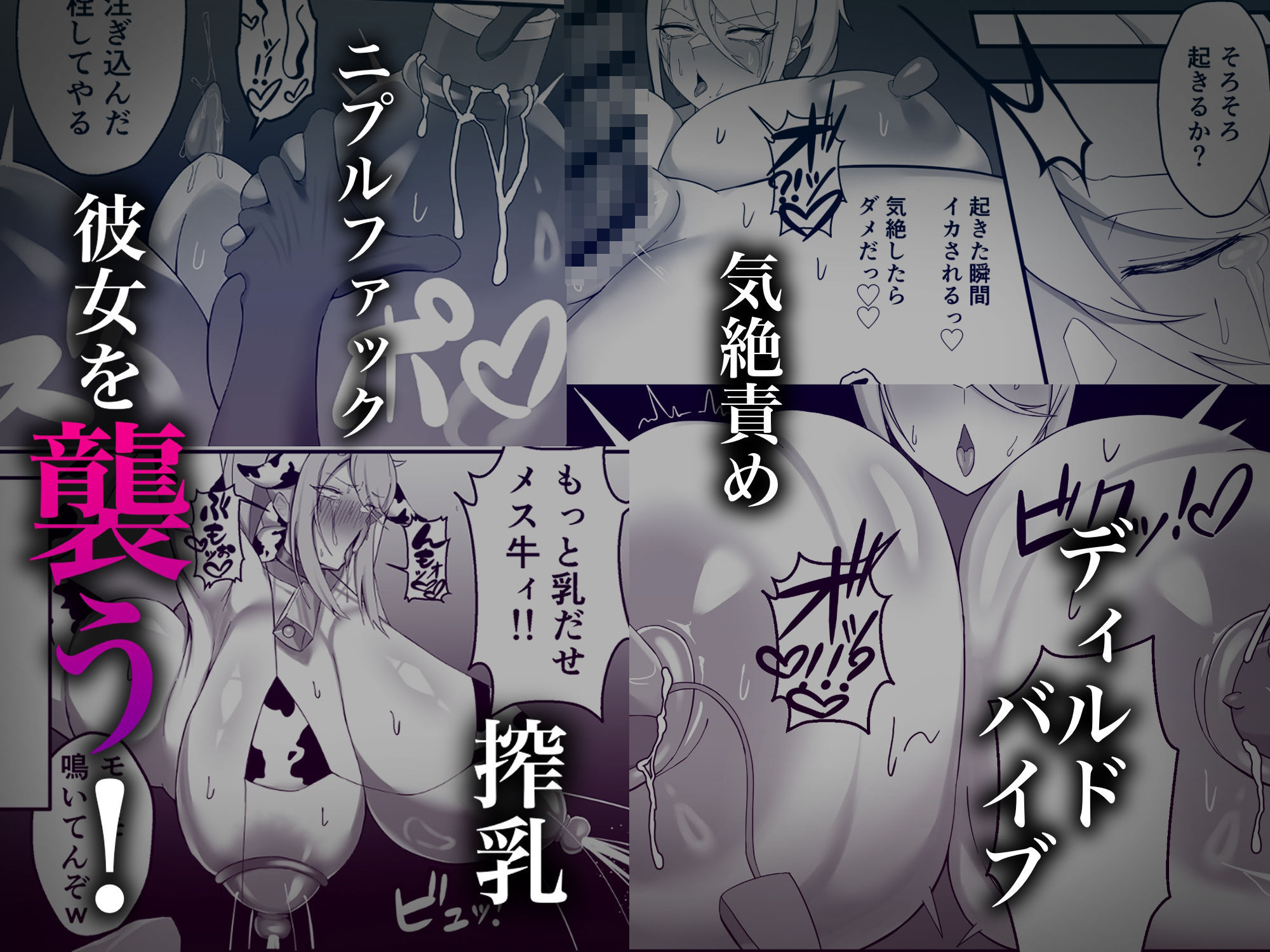 雌堕〜サ◯スが時間停止、アクメビーム、気絶責めでアヘ顔絶頂！〜_2