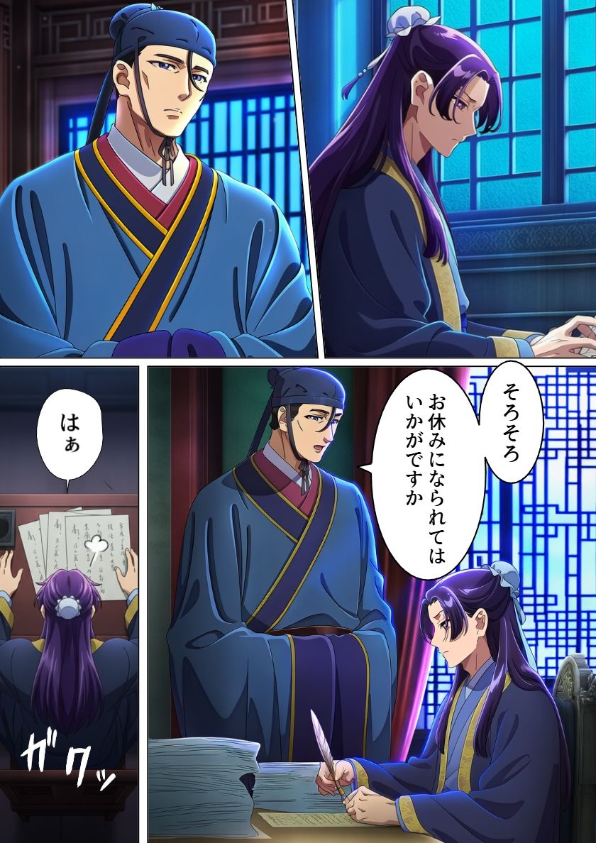 主人のおもちゃ 無料画像1