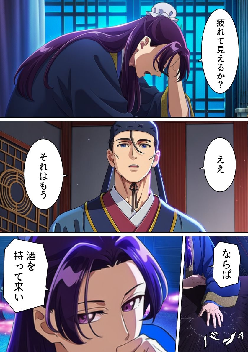 主人のおもちゃ 無料画像2