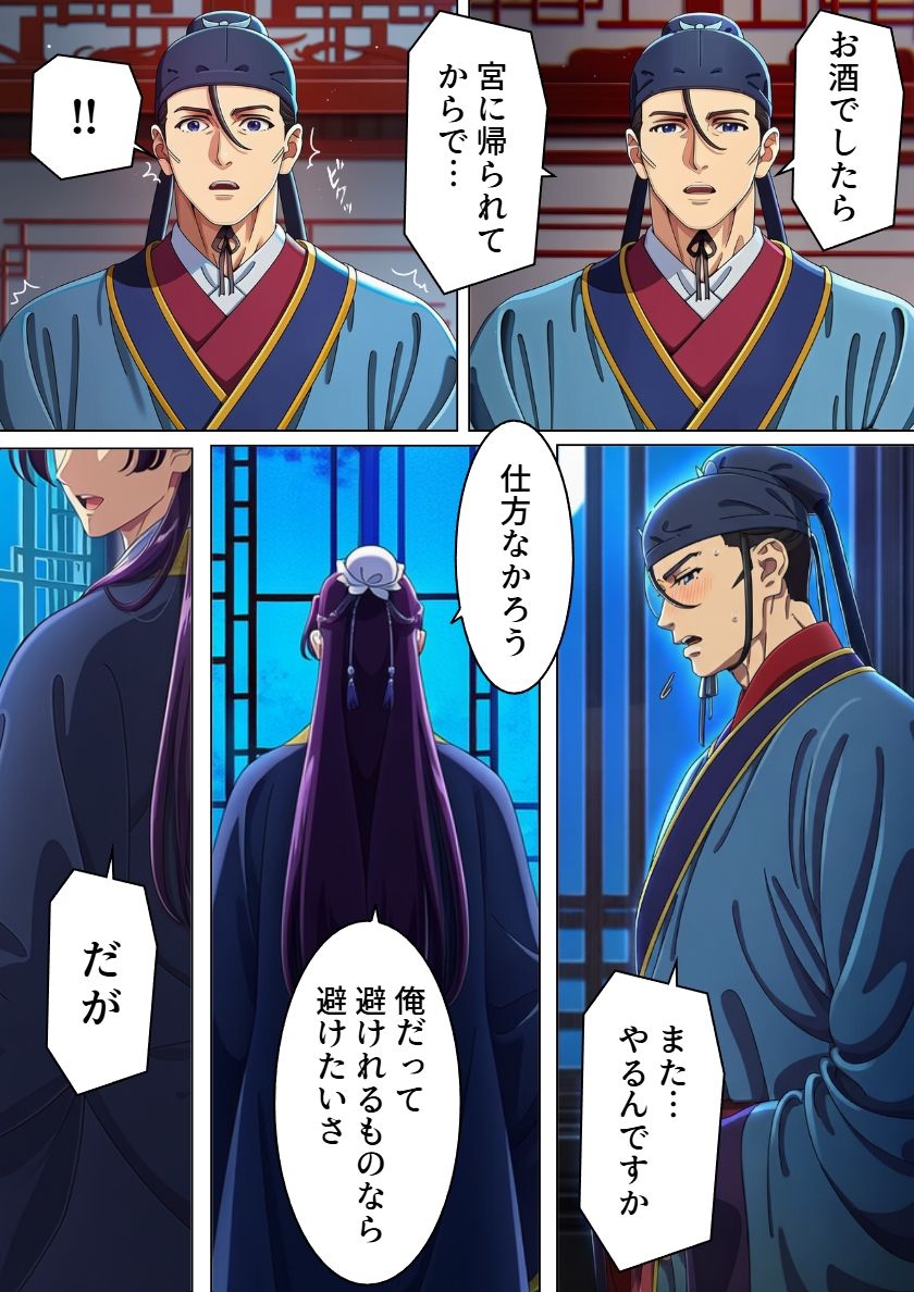 主人のおもちゃ 無料画像3