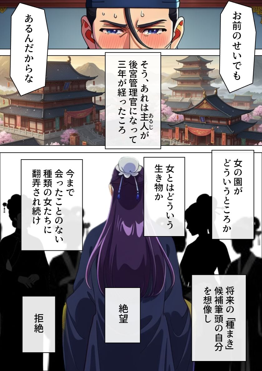 主人のおもちゃ 無料画像4