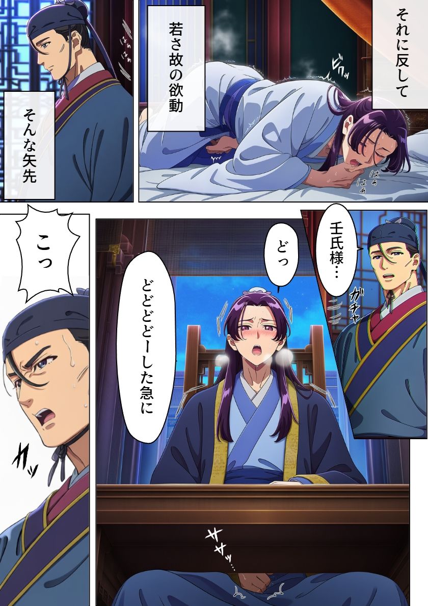 主人のおもちゃ 無料画像5