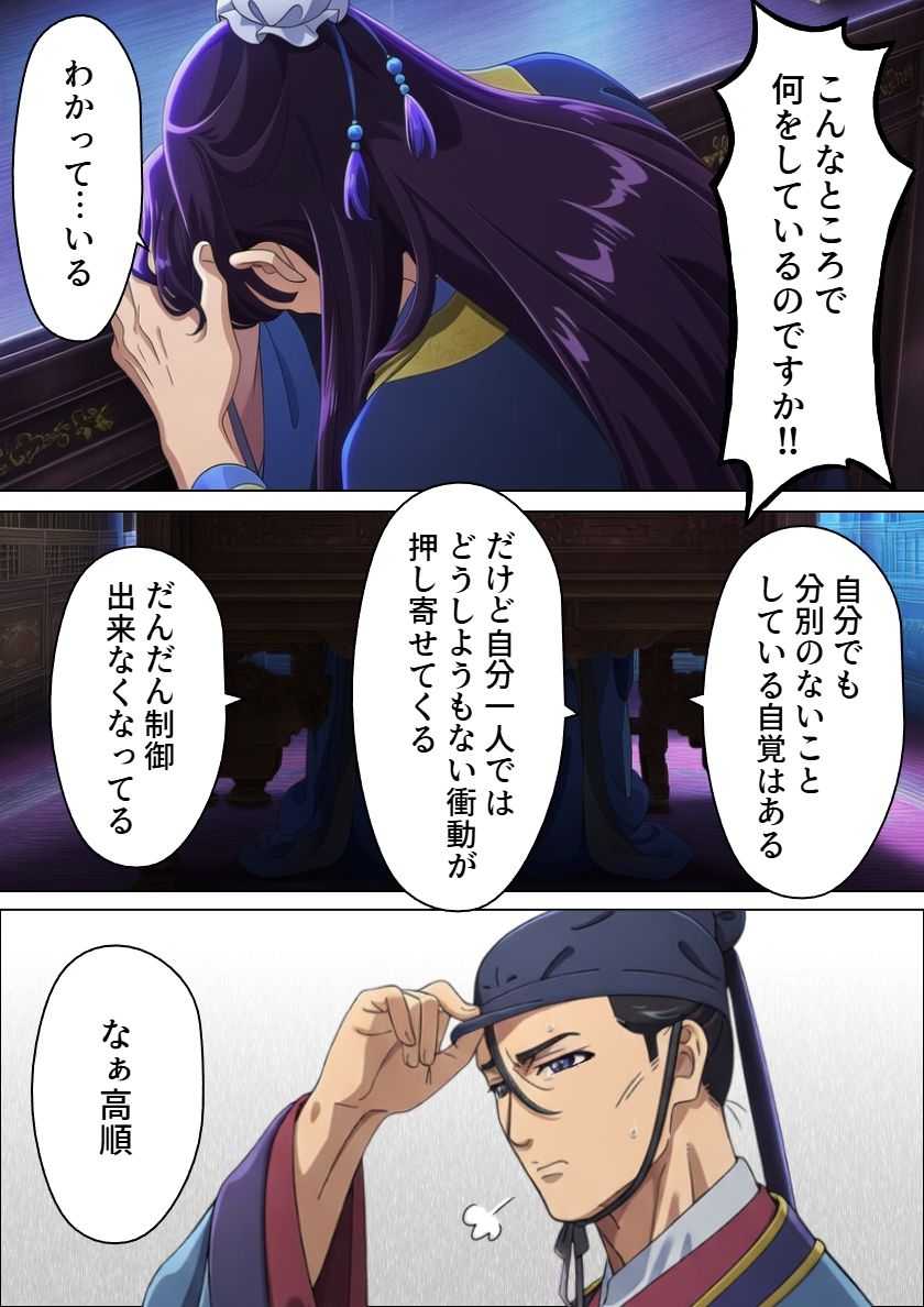 主人のおもちゃ 無料画像6