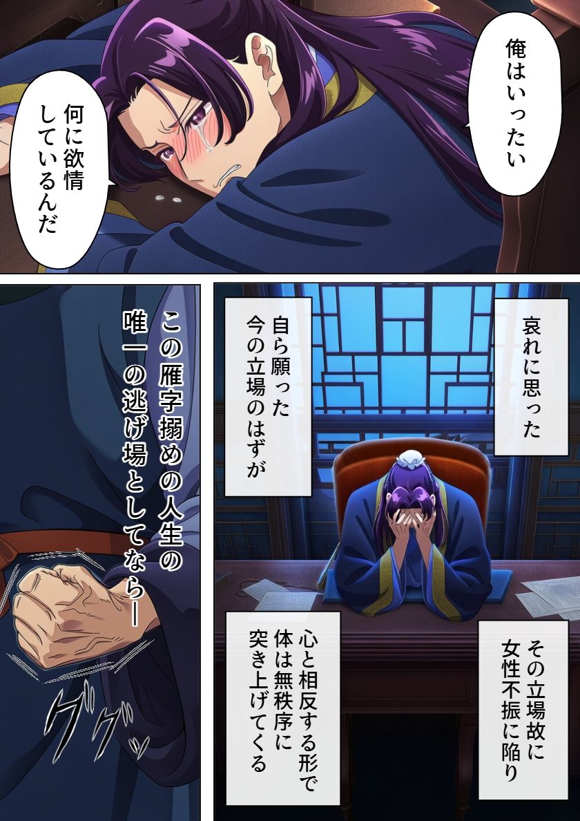 主人のおもちゃ 無料画像7