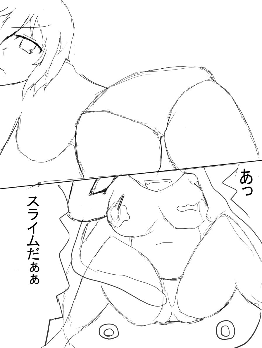 閃〇カ〇ラえっちなヒロインパイズリ選手権 画像1