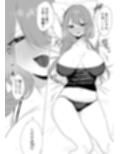 四媛ちゃんの日常