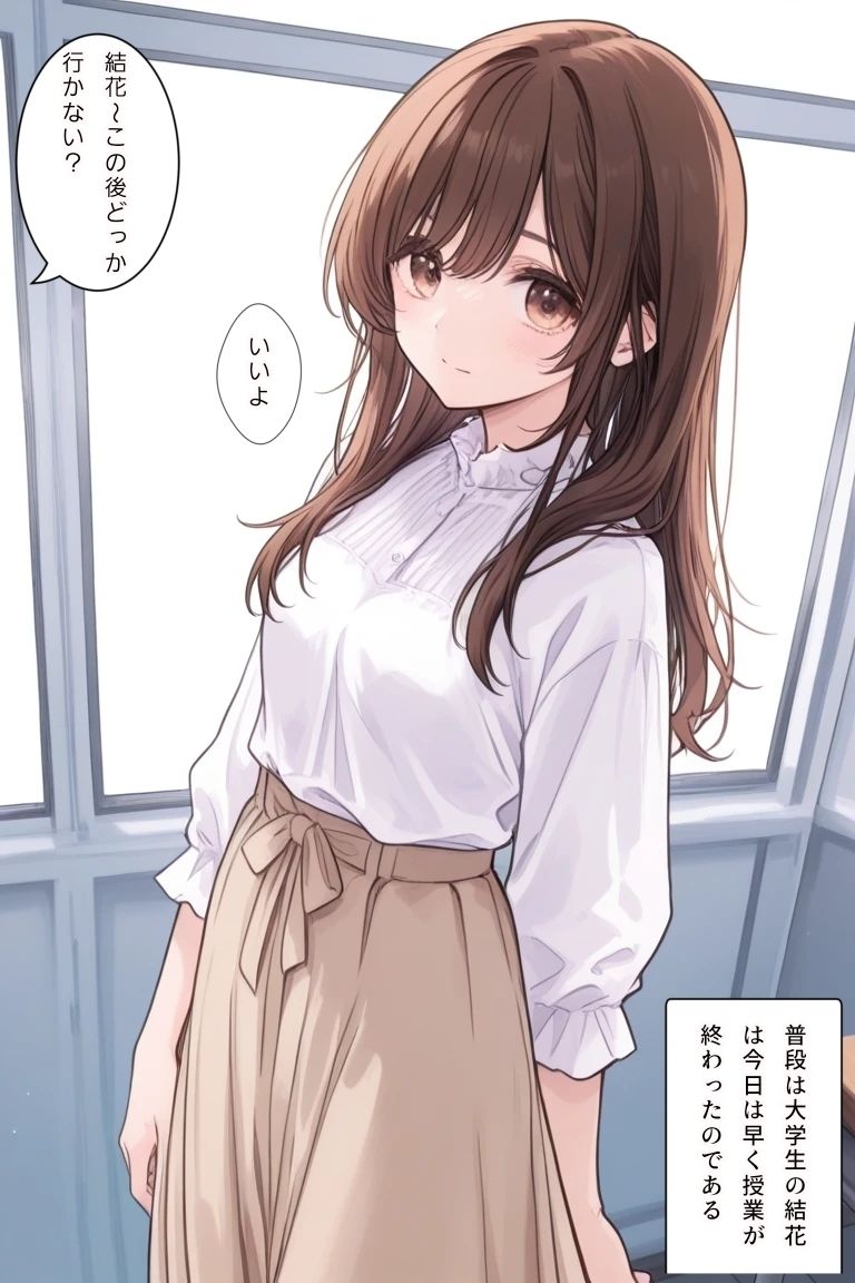 サンプル画像1:可愛い子には旅をさせるな！！3(ナラティブ) [d_706946]