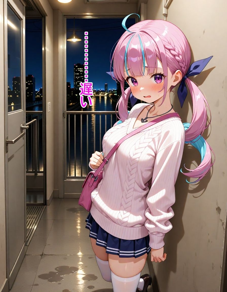 サンプル画像2:湊あ〇あ  〜一生、あてぃしのものだよね〜  229枚(からあげ) [d_706953]