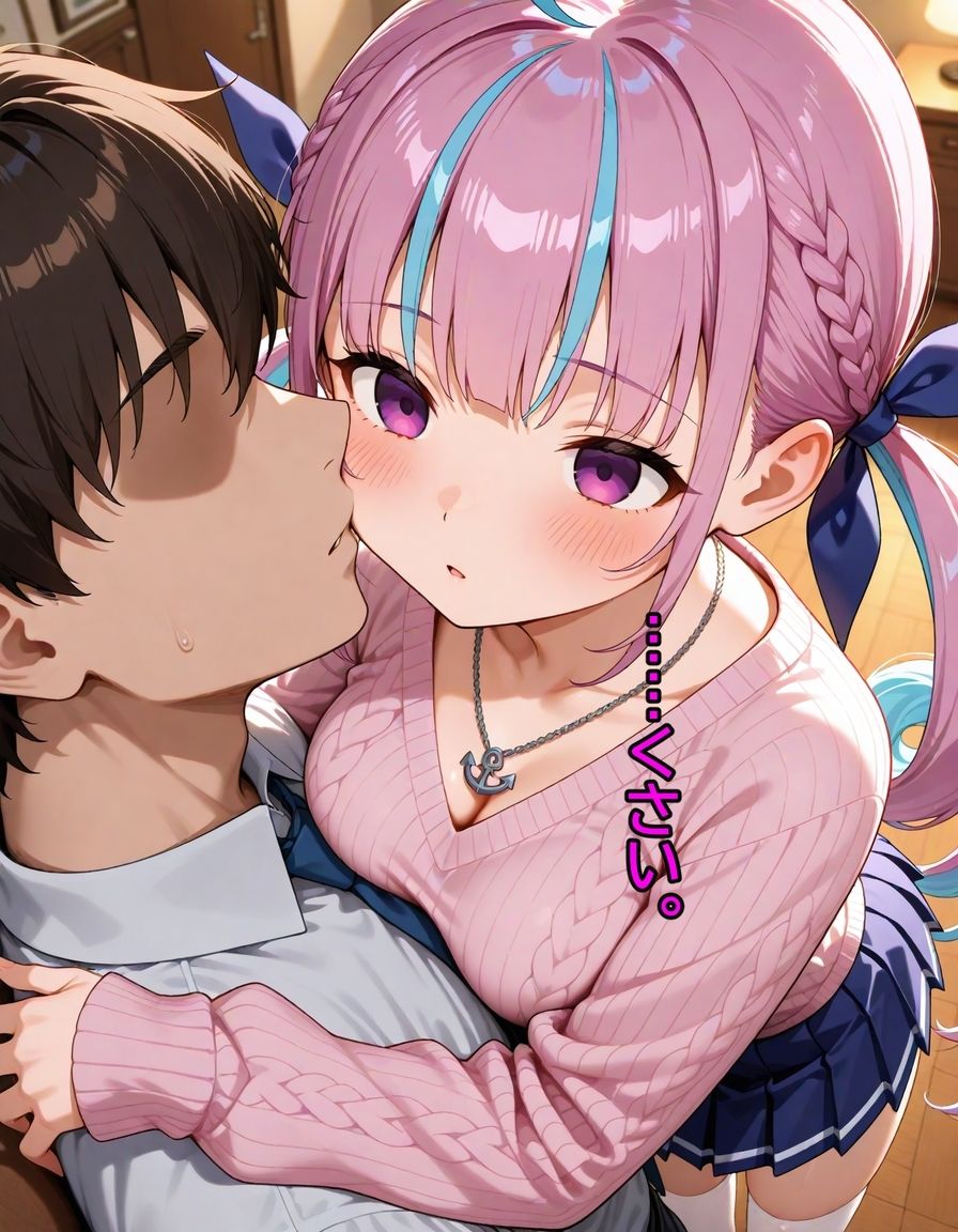 サンプル画像5:湊あ〇あ  〜一生、あてぃしのものだよね〜  229枚(からあげ) [d_706953]