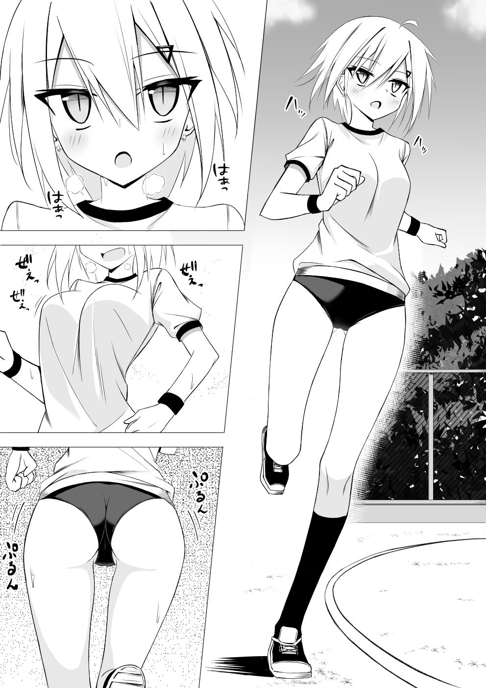 サンプル画像2:体操着姿なら襲われてもしょうがないよねっ！3(ノーデンフェルト) [d_706968]