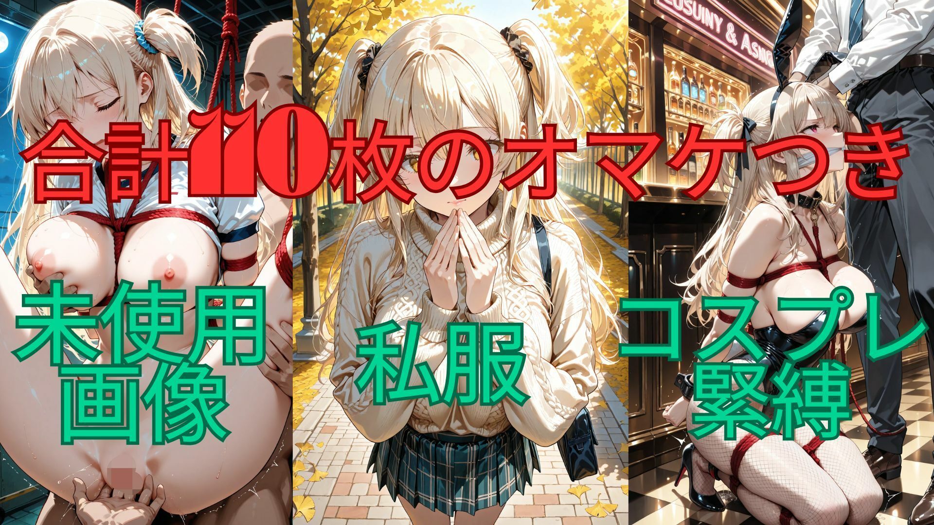 ブルマの肢体を這う縄、甘い支配に溶けていく夜 画像6