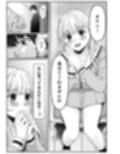 コハクお嬢様は教わりたい