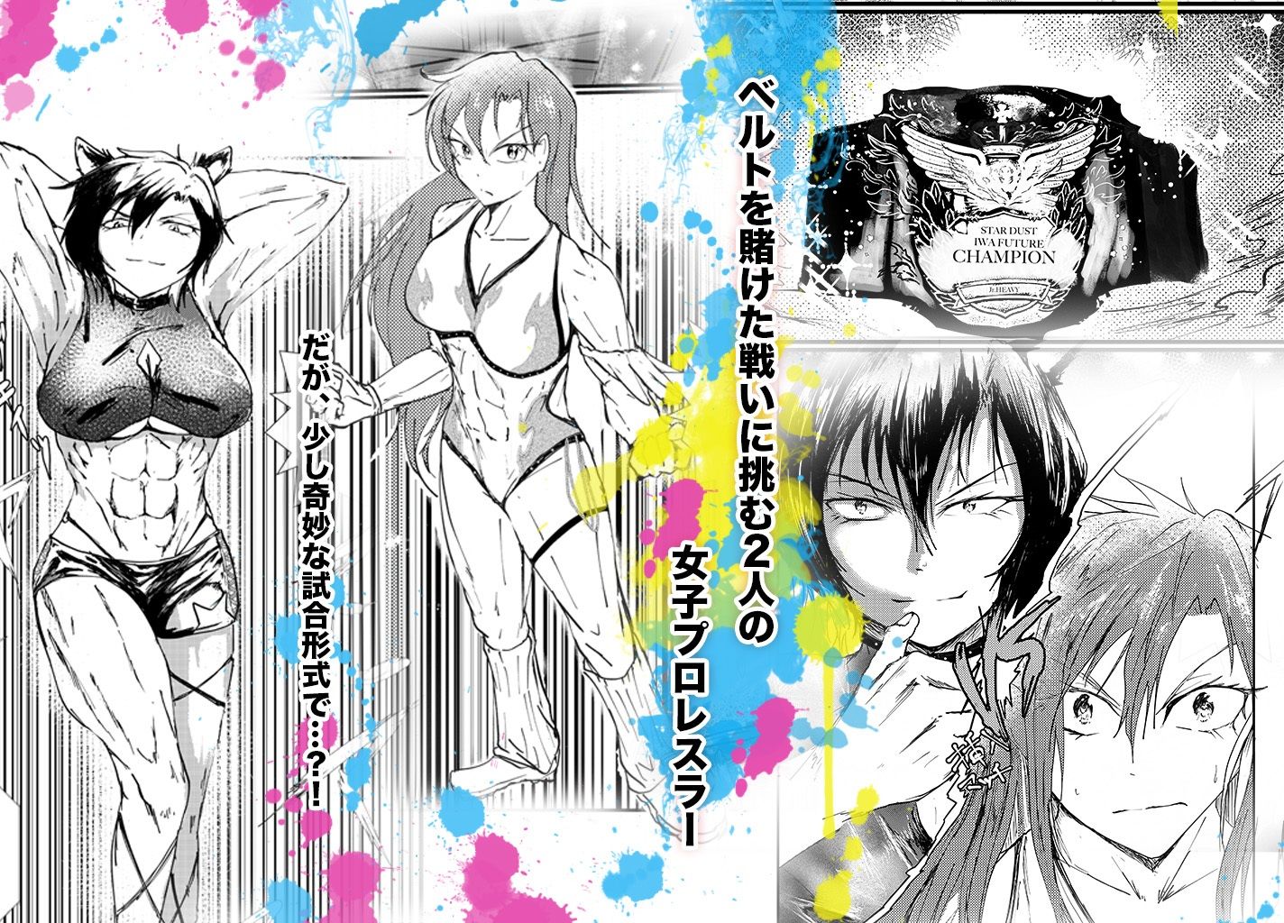 サンプル画像1:フレッシュレスラールナちゃん  はじめてのはーどこあマッチ！(五色田莉緒) [d_706997]