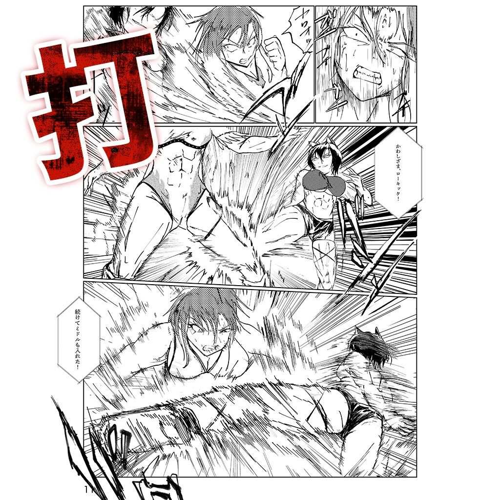 サンプル画像2:フレッシュレスラールナちゃん  はじめてのはーどこあマッチ！(五色田莉緒) [d_706997]