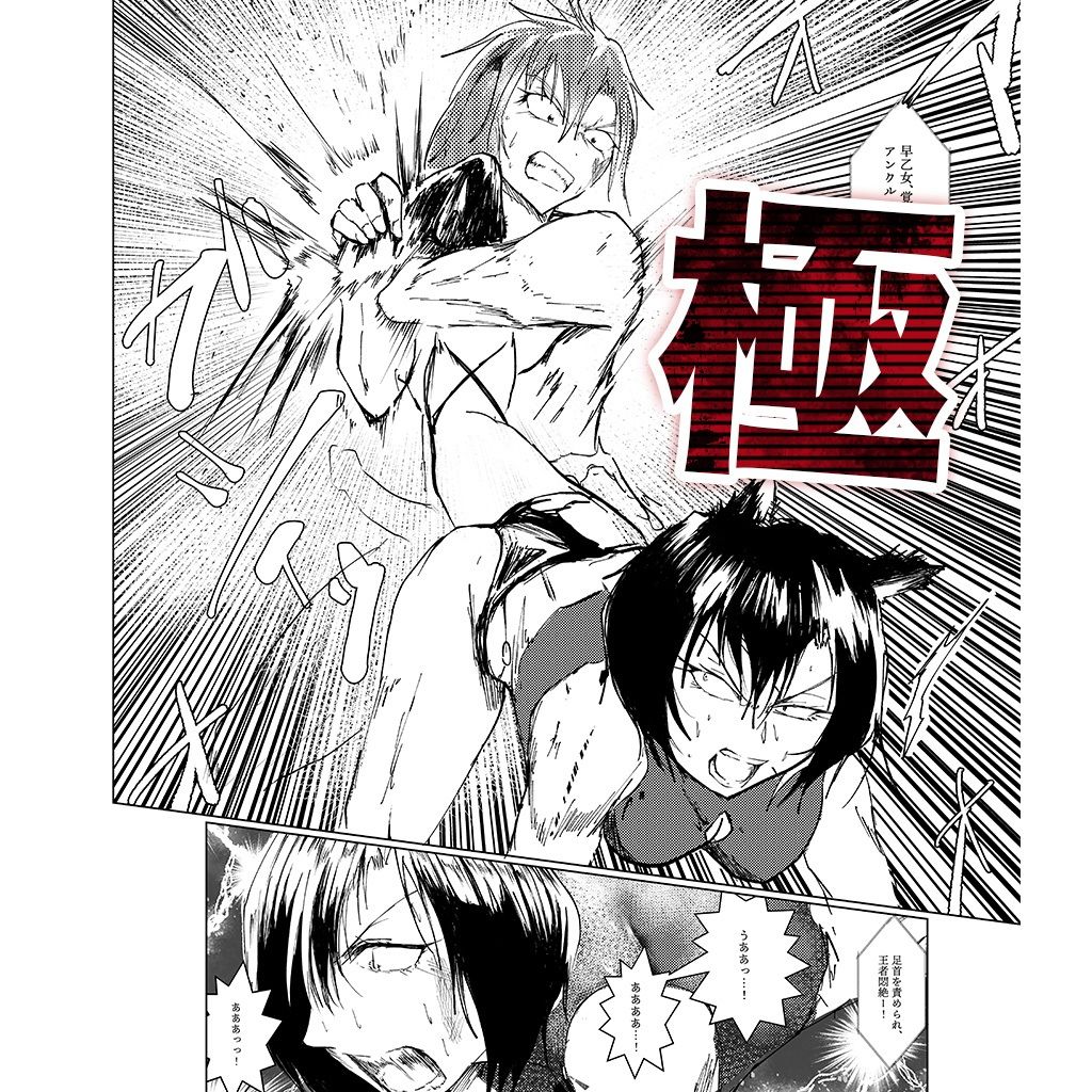 サンプル画像3:フレッシュレスラールナちゃん  はじめてのはーどこあマッチ！(五色田莉緒) [d_706997]