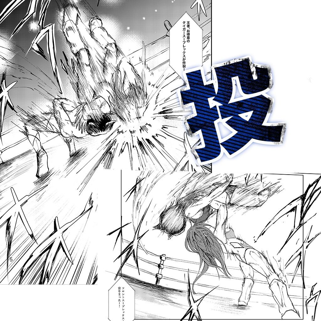 サンプル画像4:フレッシュレスラールナちゃん  はじめてのはーどこあマッチ！(五色田莉緒) [d_706997]