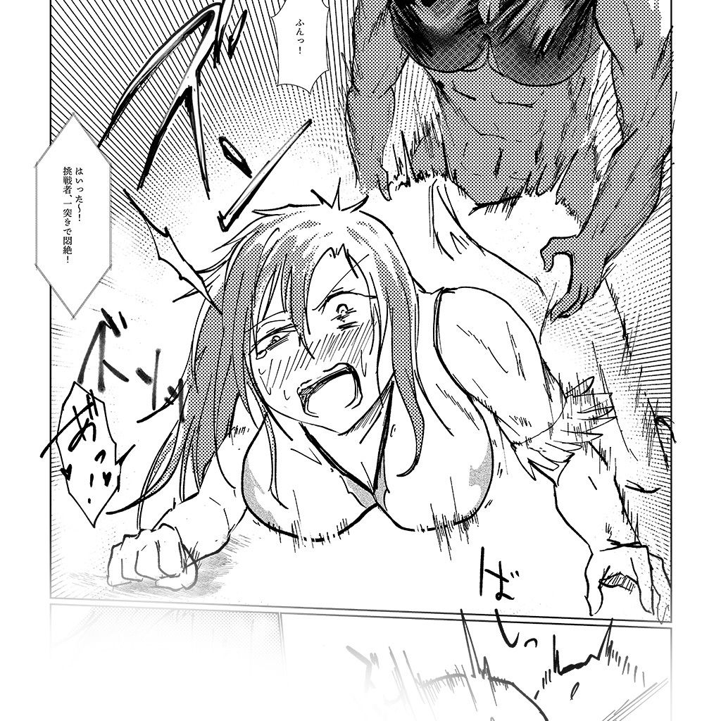 サンプル画像6:フレッシュレスラールナちゃん  はじめてのはーどこあマッチ！(五色田莉緒) [d_706997]