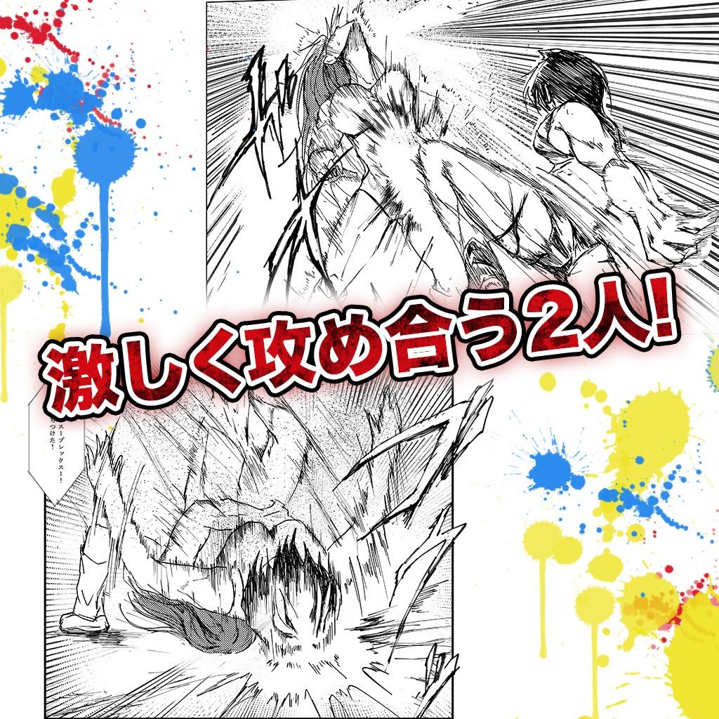 フレッシュレスラールナちゃん  はじめてのはーどこあマッチ！ 画像7