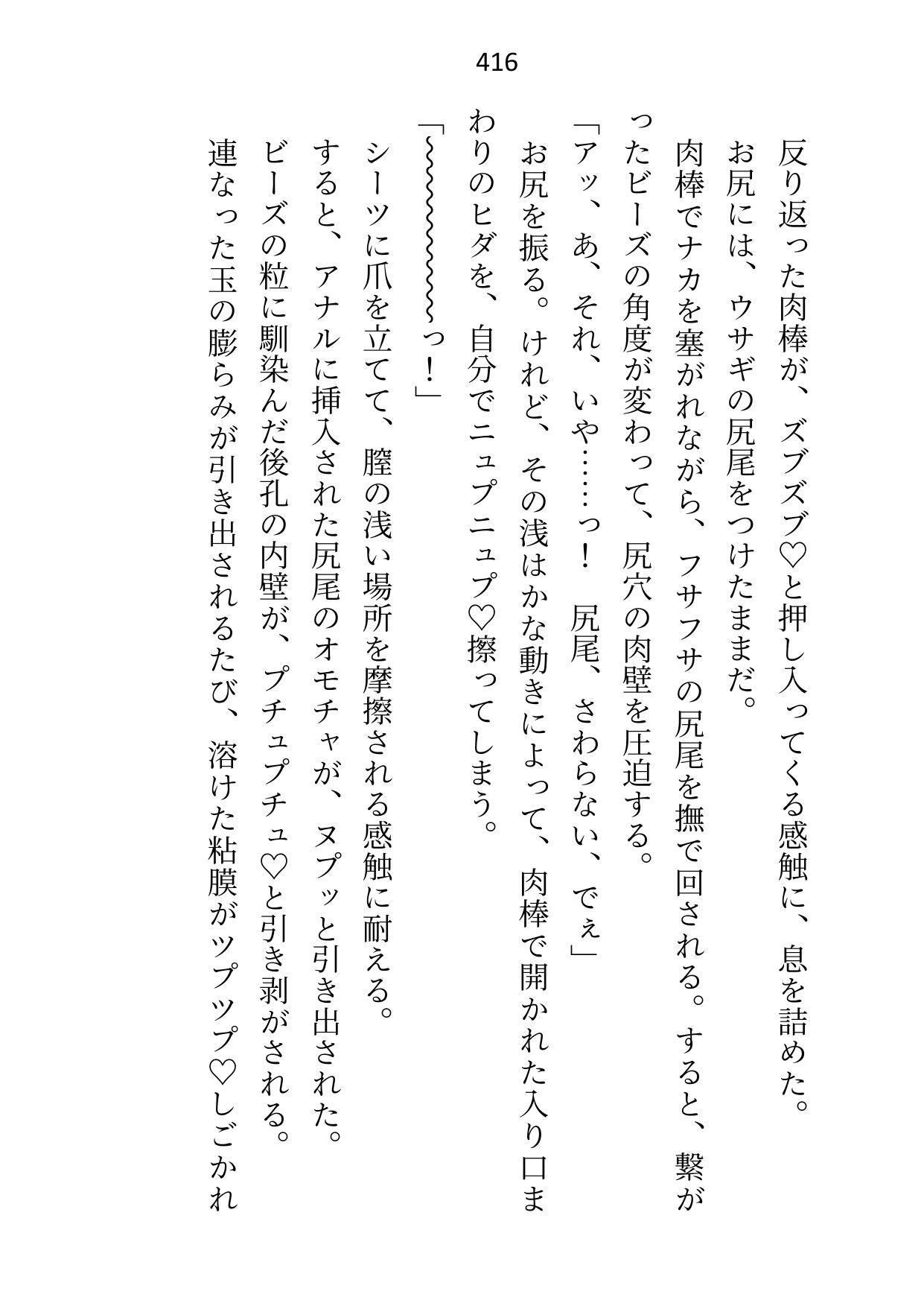 私から頼み込んで結婚したので「簡単に離婚できる」と思ったら、皇帝になった夫から「絶対に別れない」と毎晩重ための愛をわからせられてます 無料画像9