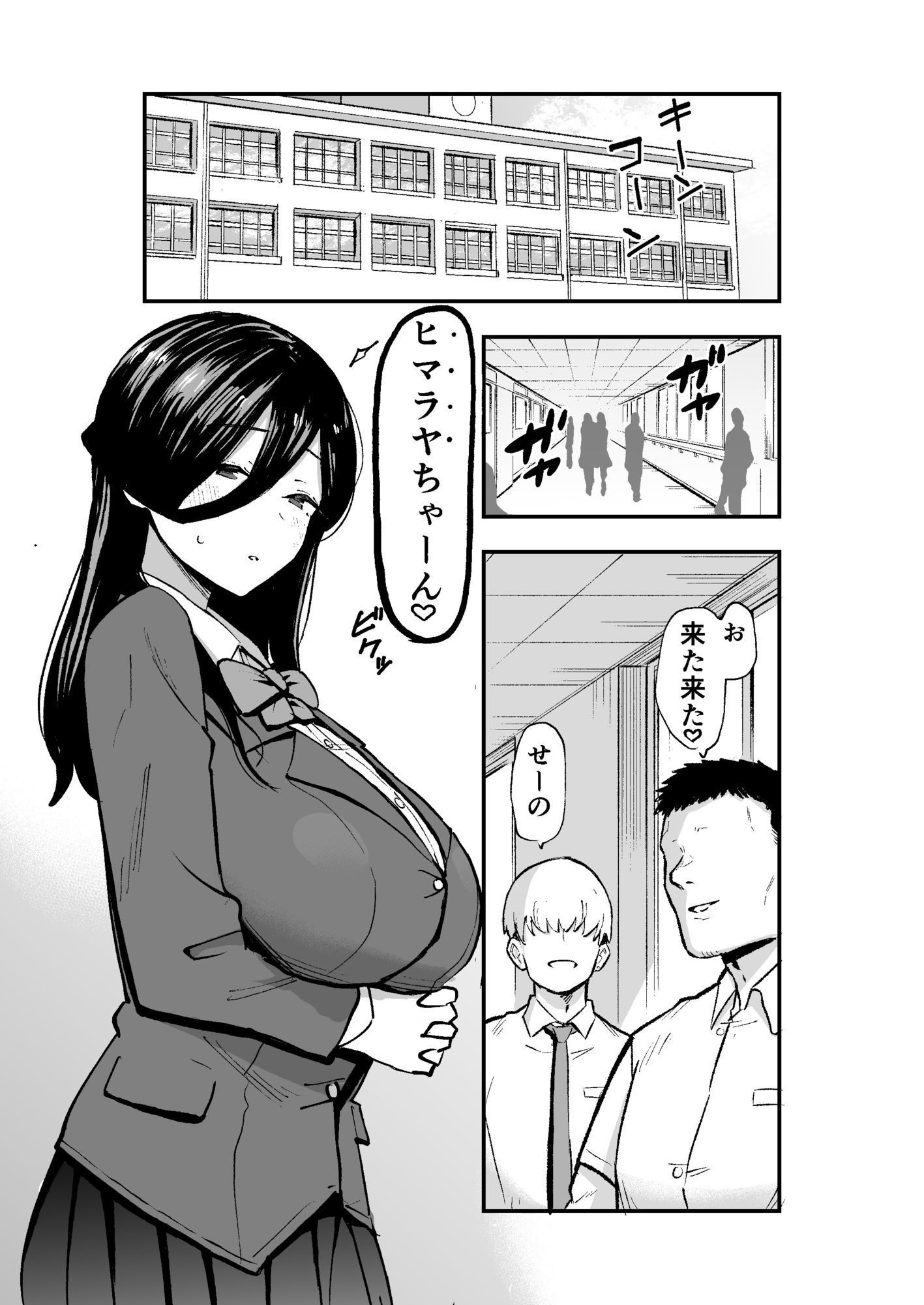 サンプル画像1:地味系爆乳平間ちゃん(亀次郎屋さん) [d_707019]