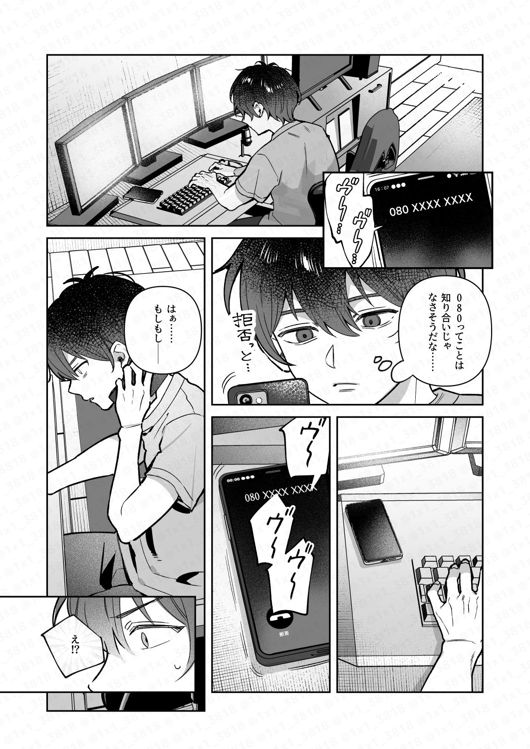 サンプル画像1:君と秘密のアップロード4(nikukyu) [d_707037]