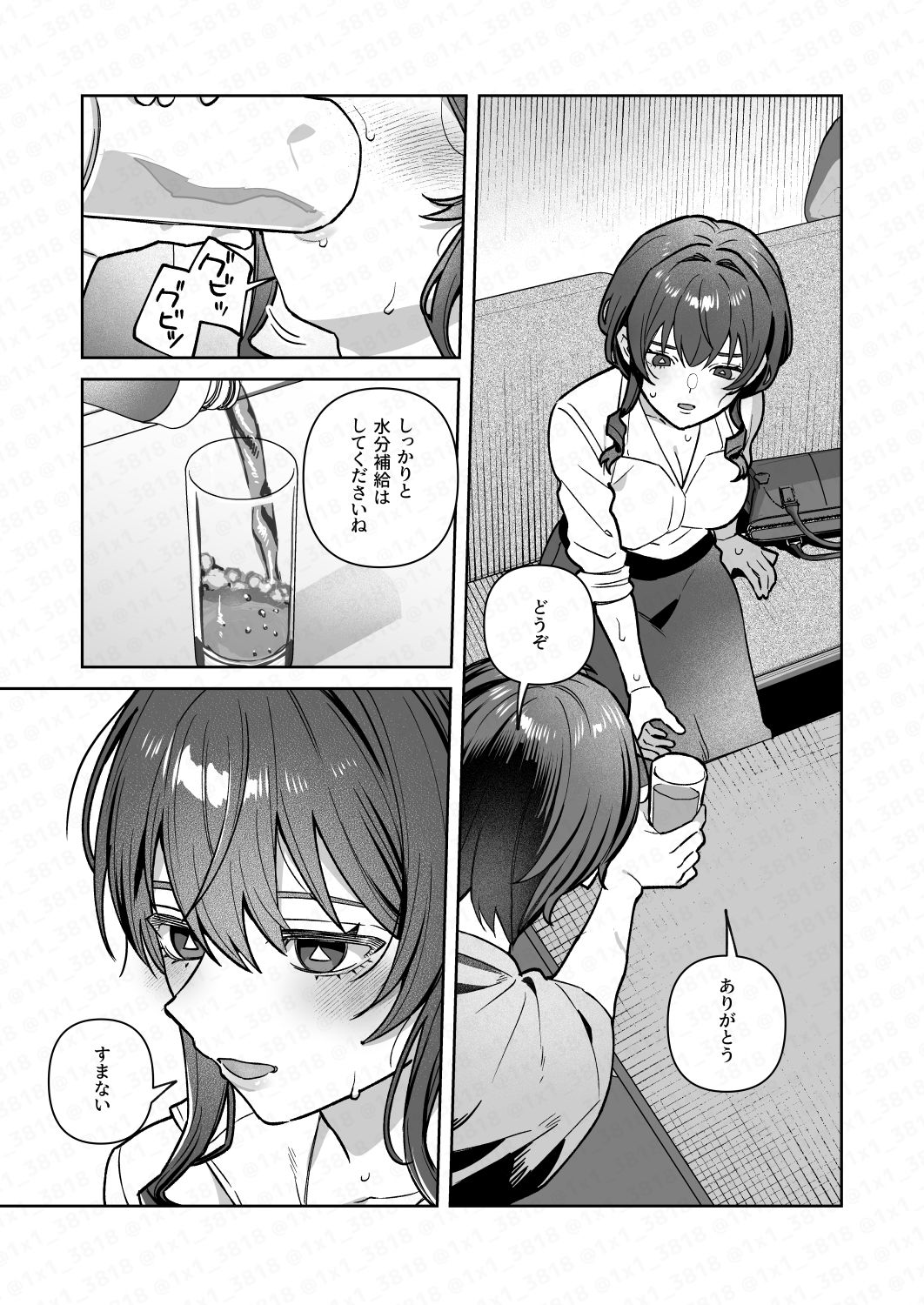 サンプル画像5:君と秘密のアップロード4(nikukyu) [d_707037]