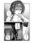 君と秘密のアップロード4