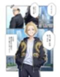 俺をおやじ狩りしに来たヤンキーがアナルよわよわwwwしかも女装させたらめっちゃ可愛かった件