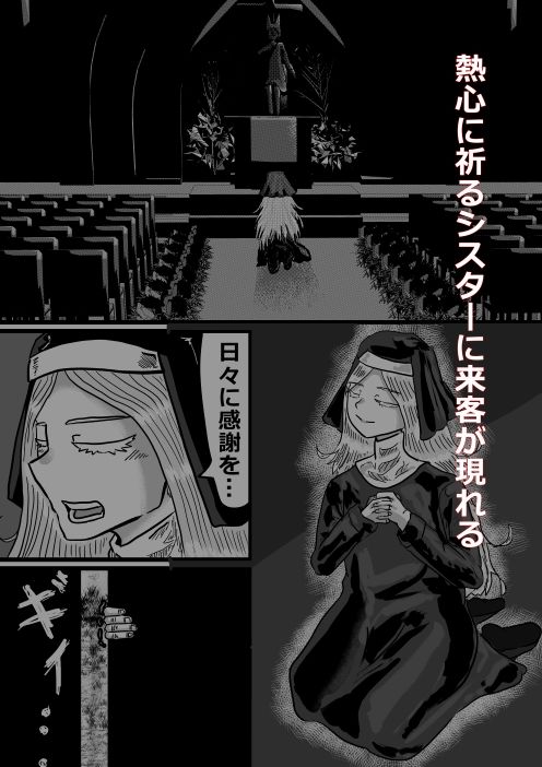 カランコエの花 画像2