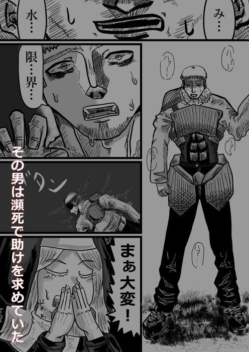 カランコエの花 画像3