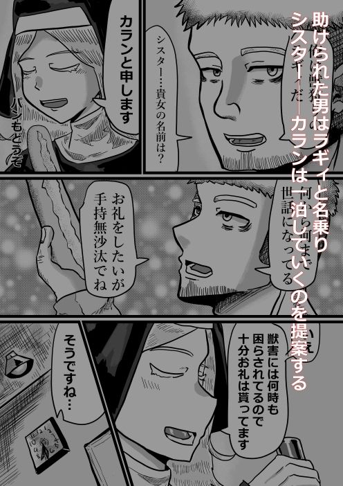 サンプル画像4:カランコエの花(サークルしっぷう) [d_707054]