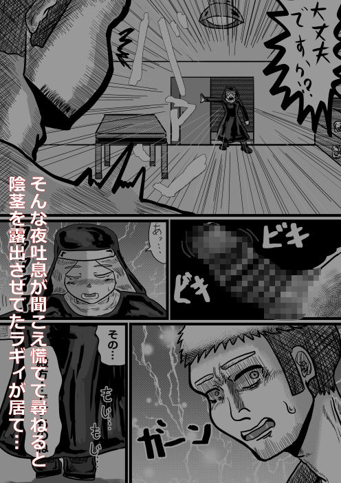 サンプル画像5:カランコエの花(サークルしっぷう) [d_707054]