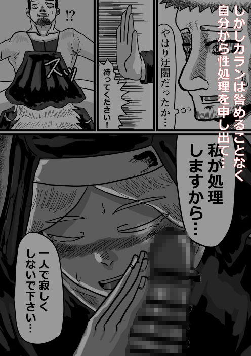 サンプル画像6:カランコエの花(サークルしっぷう) [d_707054]