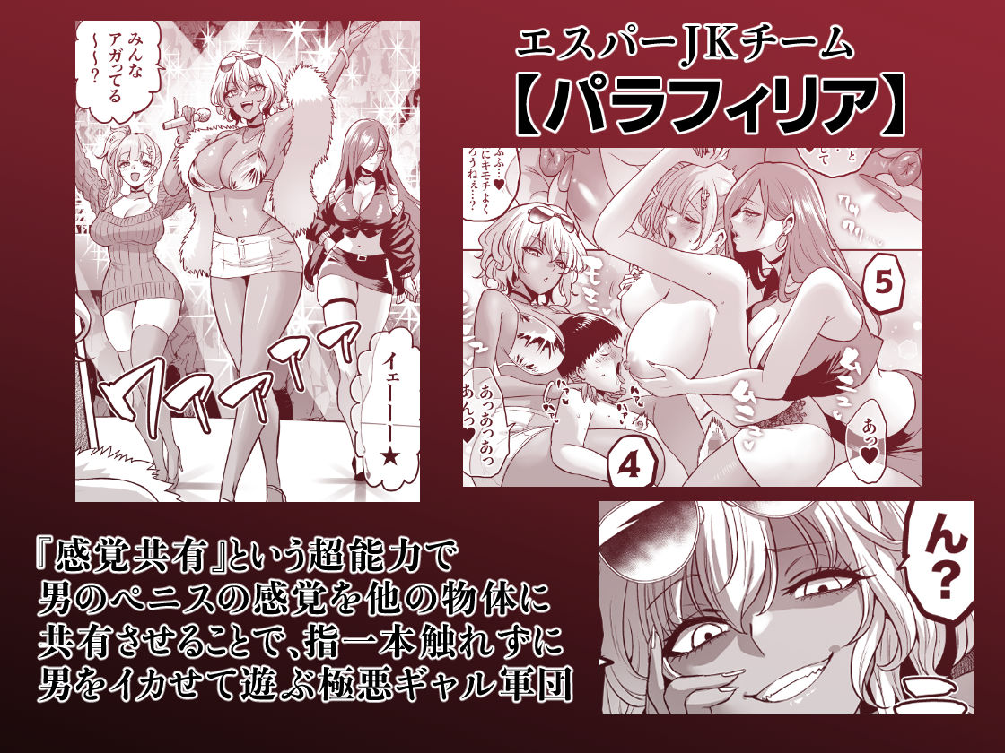 時姦の魔女6 -Queendom Come-5