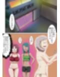 全裸銭湯