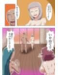 全裸銭湯